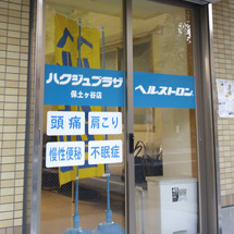 切り文字