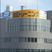 屋外広告