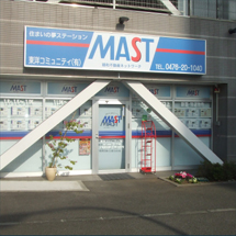 欄間看板