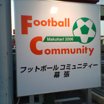 袖看板