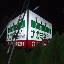 スタンド看
