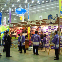 展示会