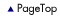 PageTop