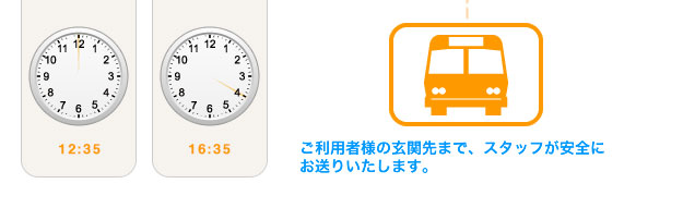 ビル